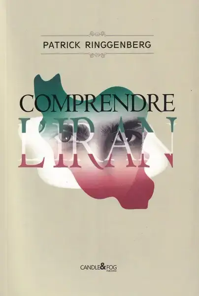 جلد کتاب مفهوم ایران (‌زبان‌فرانسه) شمع و مه