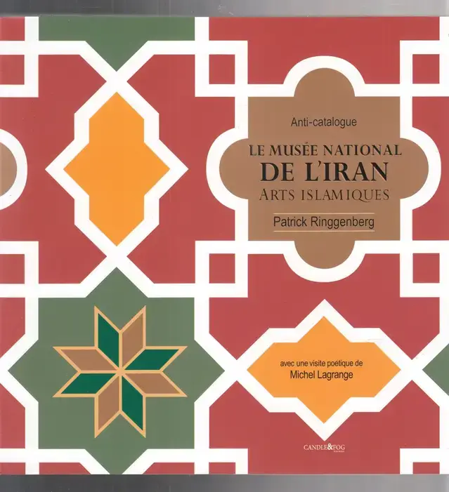 جلد کتاب موزه ملی ایران (فرانسه) شمع و مه @