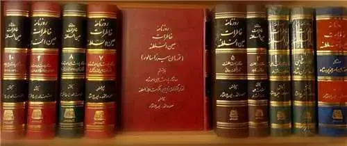 جلد کتاب روزنامه خاطرات عین السلطنه (10جلدی)
