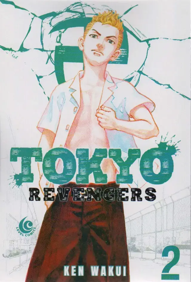 جلد کتاب مانگا توکیو ریونجرز (TOKYO REVENGERS 2)،(کمیک استریپ)