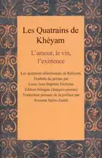 جلد کتاب رباعیات خیام (200 رباعیات منتخب خیام به زبان فارسی و فرانسه)