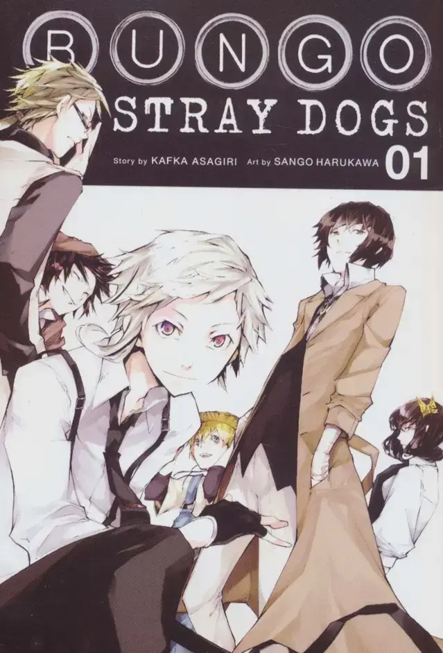 جلد کتاب مانگا 01 (BUNGO STRAY DOGS:سگ های ولگرد بانگو)،(کمیک استریپ)،(زبان اصلی،انگلیسی)