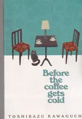 جلد کتاب پیش از آنکه قهوت سردشود سبز-Before the coffee gets cold