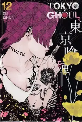جلد کتاب اورجینال-غول توکیو 12 TOKYO GHOUL