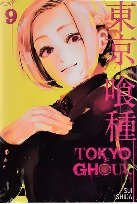 جلد کتاب اورجینال-غول توکیو 9 TOKYO GHOUL