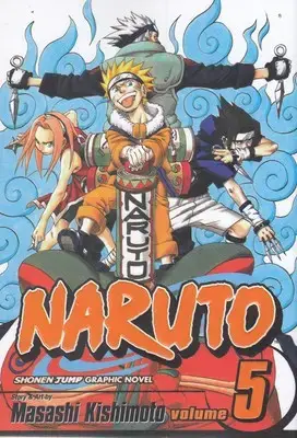 جلد کتاب اورجینال-ناروتو 5 NARUTO