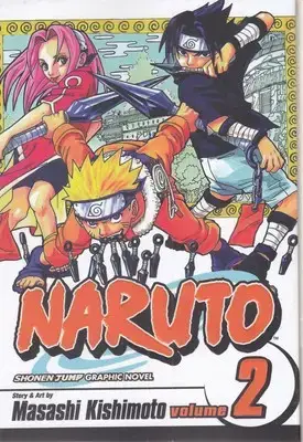 جلد کتاب اورجینال-ناروتو 2 NARUTO