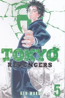 جلد کتاب کتاب زبان انگلیسی-توکیو رنجر 5 Tokyo revengers