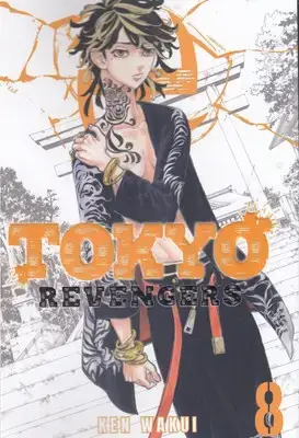 جلد کتاب کتاب زبان انگلیسی-توکیو رنجر 8 Tokyo revengers