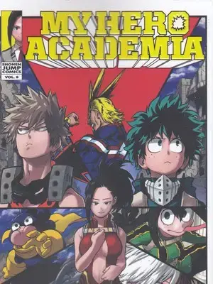 جلد کتاب کتاب زبان انگلیسی آکادمی قهرمان من 8 My hero academia