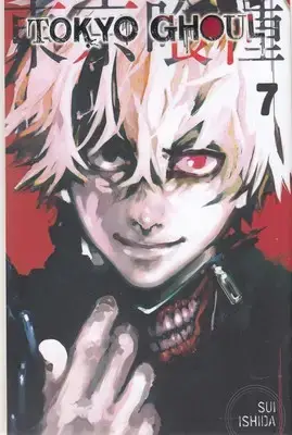 جلد کتاب اورجینال-غول توکیو 7 TOKYO GHOUL