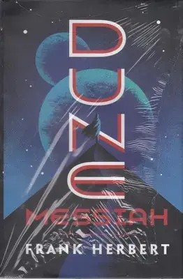 جلد کتاب اورجینال-مسیحای تلماسه--messiah-2DUNE