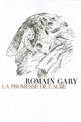 جلد کتاب اورجینال-میعاد در سپیده دم-La promesse de L aube(ر