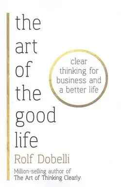 جلد کتاب اورجینال-هنر خوب زندگی کردن-The art of good life