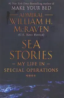 جلد کتاب داستان دریا-Sea Stories