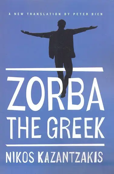 جلد کتاب اورجینال-زوربای یونانی-ZORBA THE GREEK