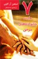 جلد کتاب سیاست پسامدرنیسم