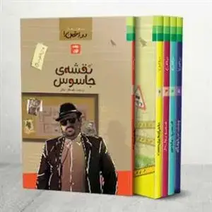 جلد کتاب داستان دنباله دار دو امتحان ـ آموزش احکام با داستان طنز (دوره 5جلدی)