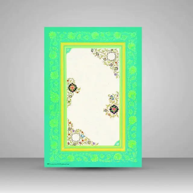 جلد کتاب کاغذ چلیپا چاپی تذهیب دار کد 689، سایز 35*25 cm (بسته 50 عددی)