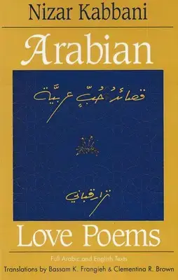 جلد کتاب اورجینال عشق با صدای بلند-Arabian love poems