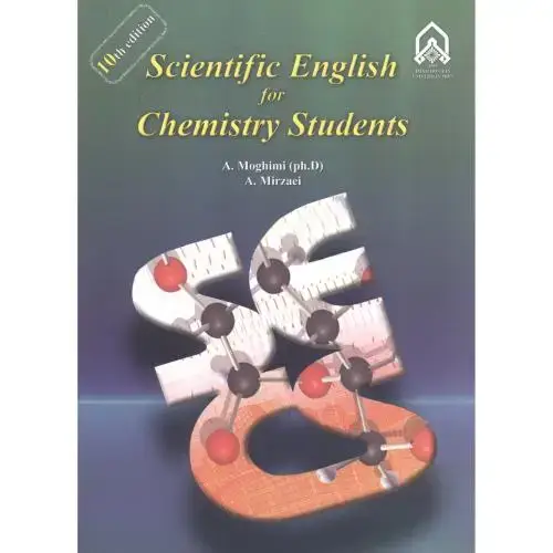 جلد کتاب scentific english for chemistry students(زبان تخصصی شیمی)