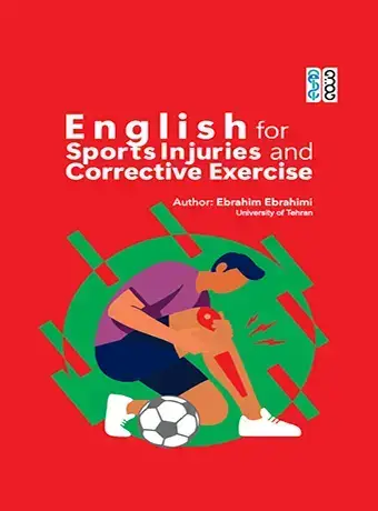 جلد کتاب English for Sports Injuries and Corrective Exercise