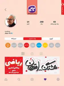 جلد کتاب هشتگ امتحان ریاضی دهم رشته ریاضی و تجربی