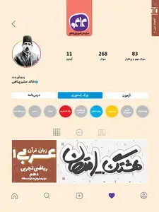 جلد کتاب هشتگ امتحان عربی دهم ریاضی و تجربی کاگو