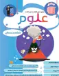 جلد کتاب سه سطحی علوم ششم