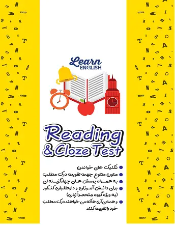 جلد کتاب Reading & Cloze Test