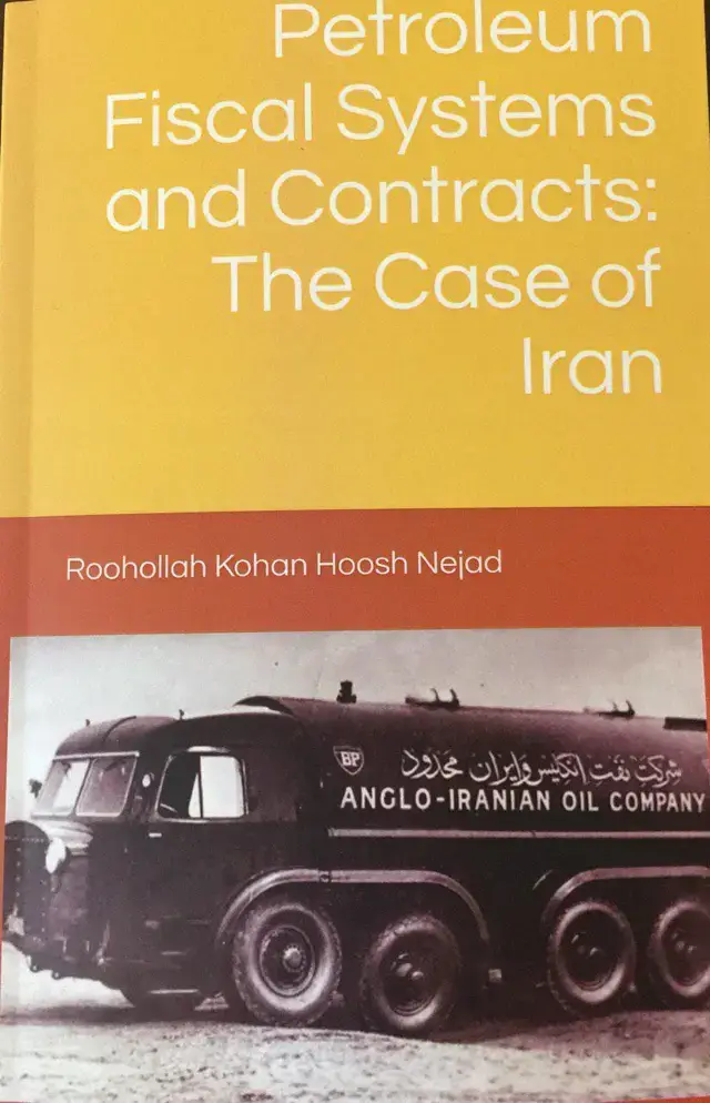 جلد کتاب معاملات دارندگان اطلاعات نهایی: نحوه قانونمند کردن آن