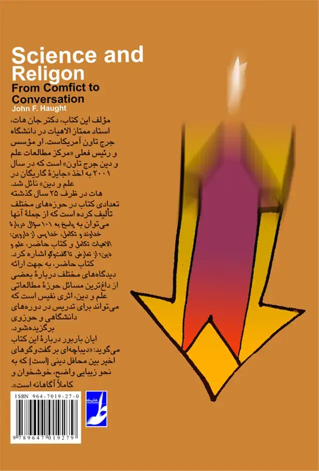 جلد کتاب علم و دین از تعارض تا گفت و گو
