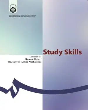 جلد کتاب فنون یادگیری