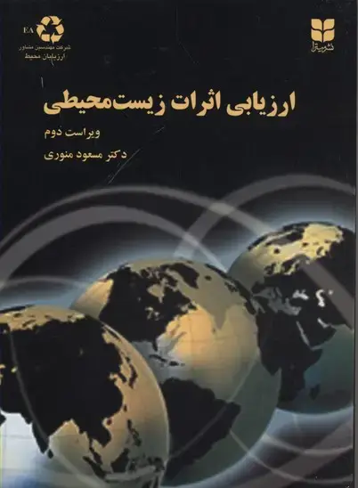 جلد کتاب شازده کوچولو