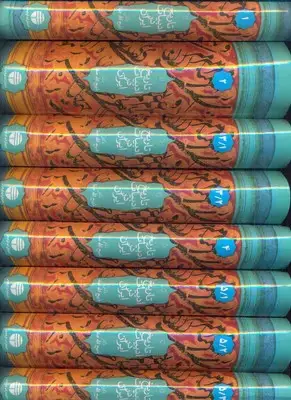 جلد کتاب تاریخ ادبیات در ایران (8جلدی)