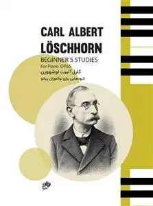 جلد کتاب اتودهایی برای نوآموزان پیانو / لوشهورن / اپوس 65