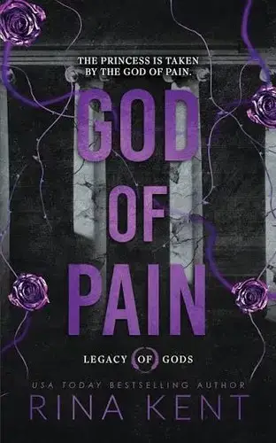 جلد کتاب خدای درد (God of Pain)