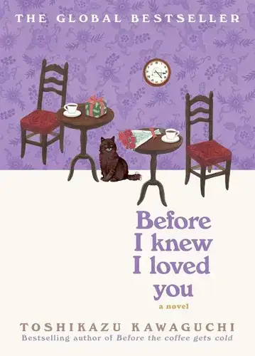 جلد کتاب پیش از آنکه بفهمم عاشقتم (Before I Knew I Loved You)