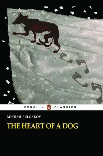 جلد کتاب قلب سگی (THE HEART OF A DOG)