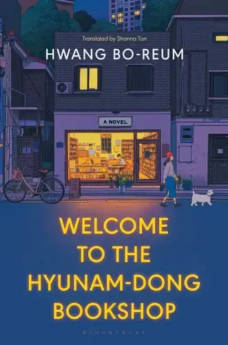 جلد کتاب به کتابفروشی هیونام دونگ خوش آمدید (Welcome to the Hyunam-dong Bookshop)