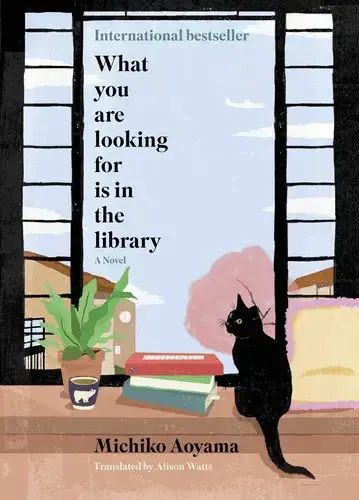 جلد کتاب در کتابخانه پیدایش می‌کنی (What You Are Looking For Is in the Library)