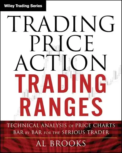 جلد کتاب پرایس اکشن محدوده‌های معاملاتی (Trading Price Action Trading Ranges)