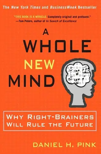 جلد کتاب ذهن کامل نو (A Whole New Mind)