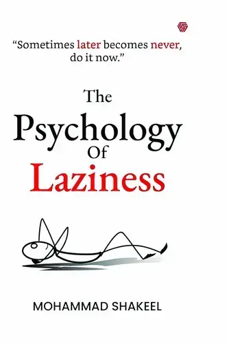 جلد کتاب اورجیینال (The Psychology of Laziness)