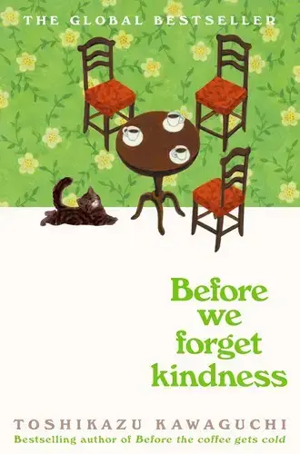 جلد کتاب پیش از آنکه مهربانی را فراموش کنیم (5 Before We Forget Kindness)