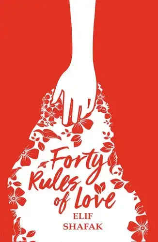 جلد کتاب ملت عشق (The Forty Rules of Love)
