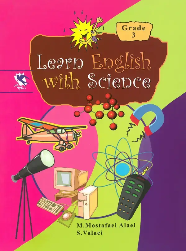 جلد کتاب Learn English with science: grade ۳