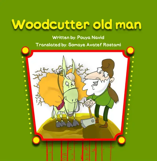 جلد کتاب Woodcutter oldman