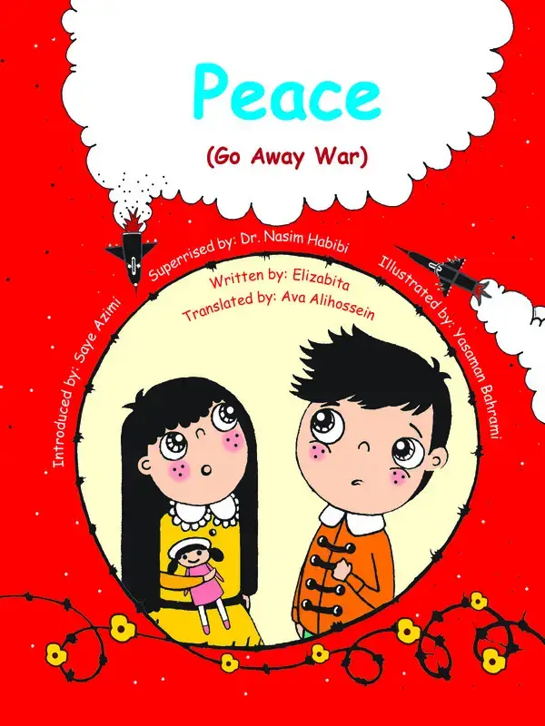 جلد کتاب Peace (go away war)