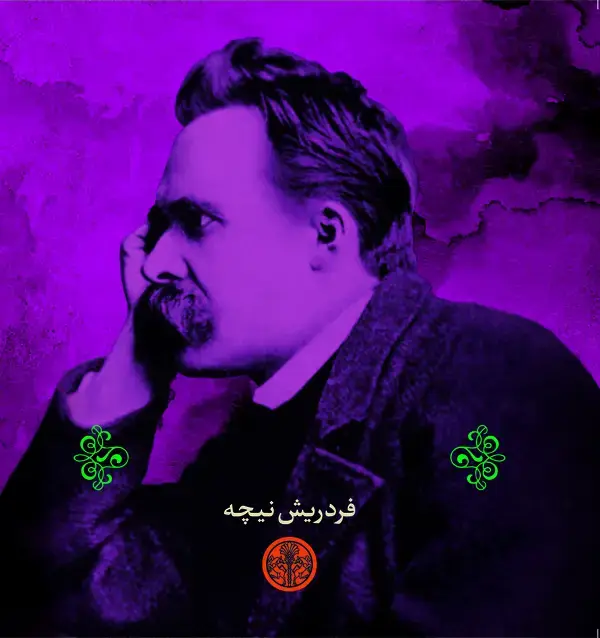 جلد کتاب لذت بی‌رحمی